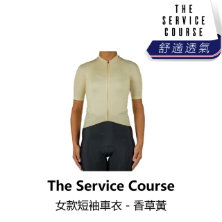 【The Service Course】女款短袖車衣 - 香草黃(B6SC-LG1-YWXXXW)