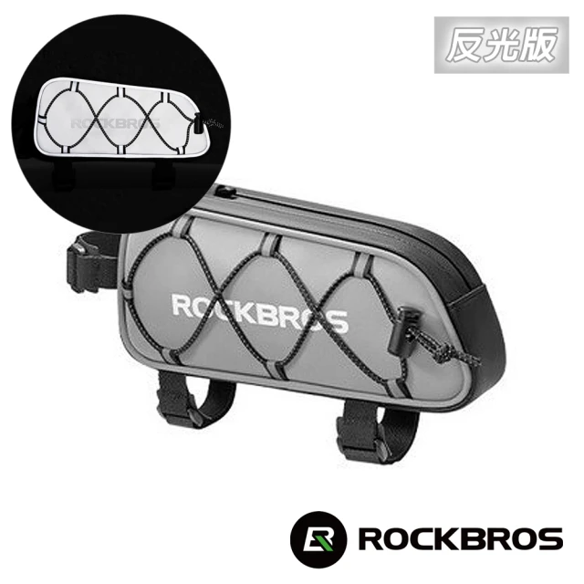 ROCKBROS洛克兄弟 自行車大容量反光三角袋 0.9L(