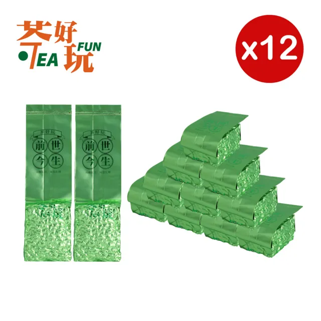 【茶好玩】前世杉林溪尊爵組 印尼高山手採烏龍茶葉150gX12包(共3斤;清新高甜度;輕發酵;無焙火;全手採)