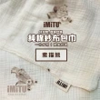 【imitu 米圖】純棉紗布包巾 棉被 蓋毯 浴巾 新生兒包巾 紗布毯 紗布包巾(台灣製 商檢合格)