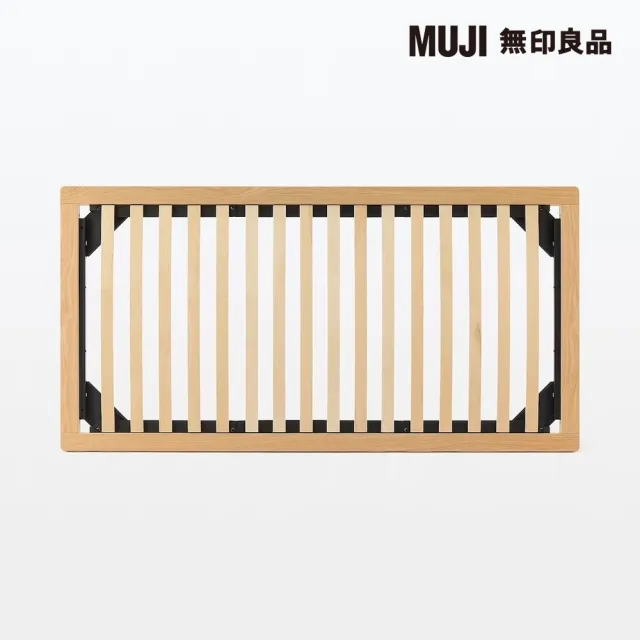 【MUJI 無印良品】橡木組合床台+床頭板/SD/木製腳/12cm(大型家具配送)