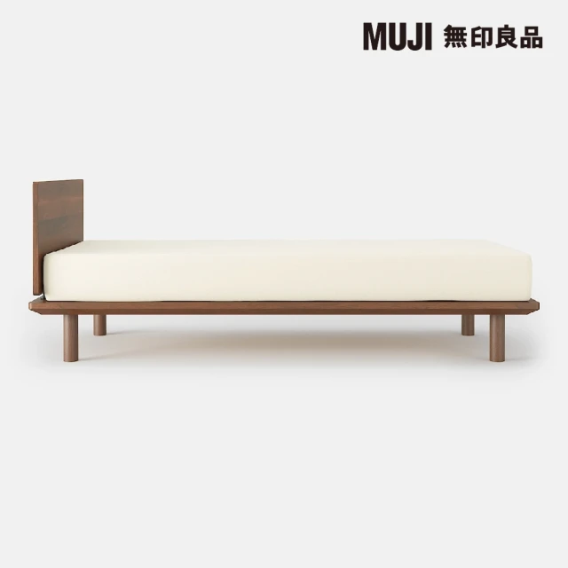 MUJI 無印良品 橡木組合床台/D/雙人(大型家具配送)好