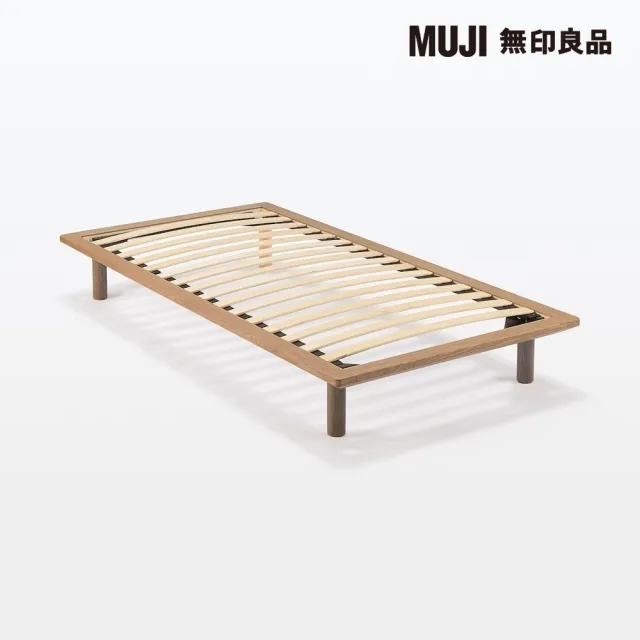 【MUJI 無印良品】胡桃木組合床台+床頭板/SD/木製腳/20cm(大型家具配送)