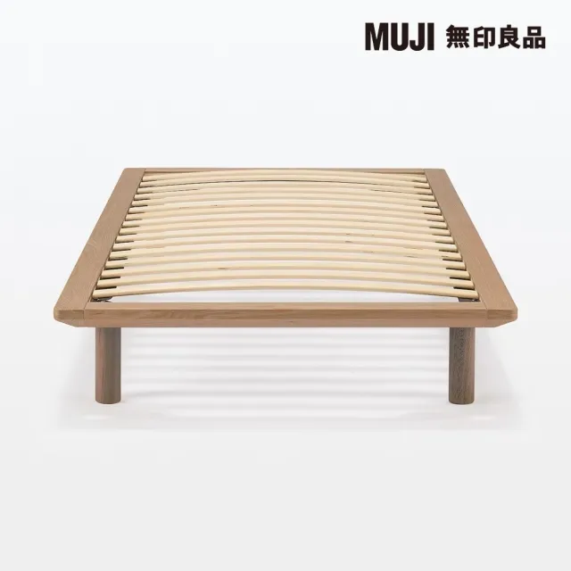 【MUJI 無印良品】胡桃木組合床台+床頭板/S/木製腳/20cm(大型家具配送)