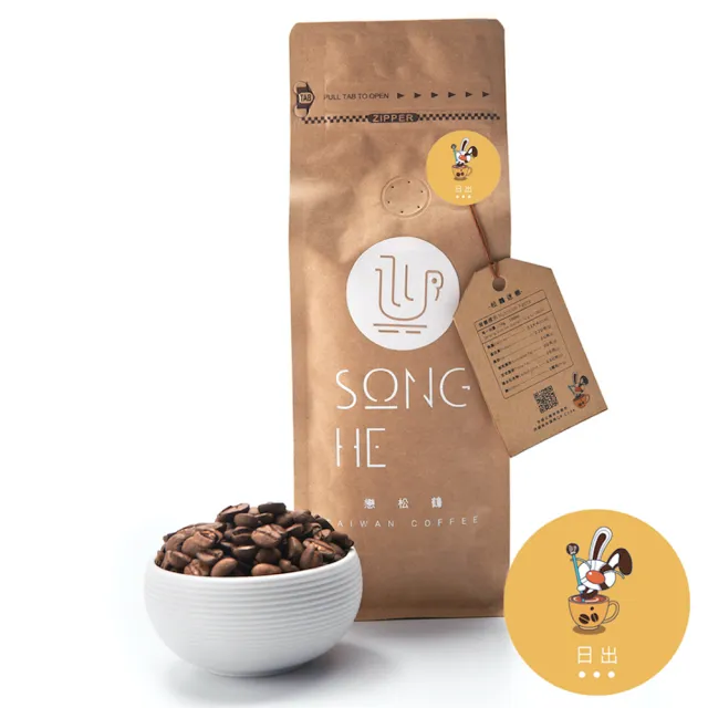【戀松鶴台灣咖啡】Song He 日出 阿里山 台灣咖啡豆(半磅 225g)