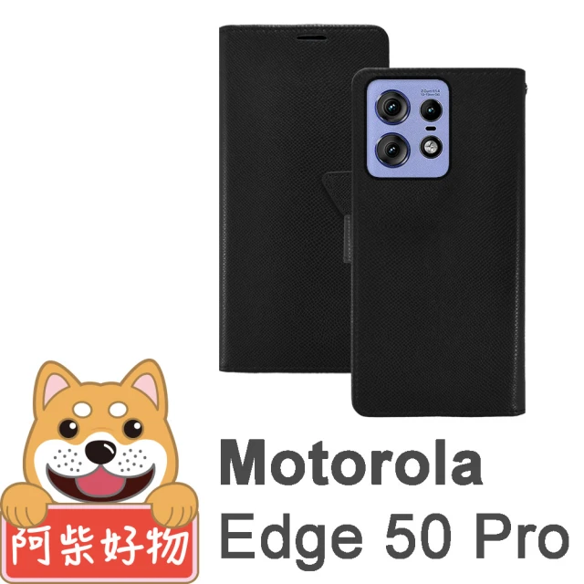 阿柴好物 Motorola Edge 50 Pro 時尚蛇皮紋前扣磁吸皮套