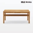【MUJI 無印良品】節眼木製長凳/板座/橡木(大型家具配送)