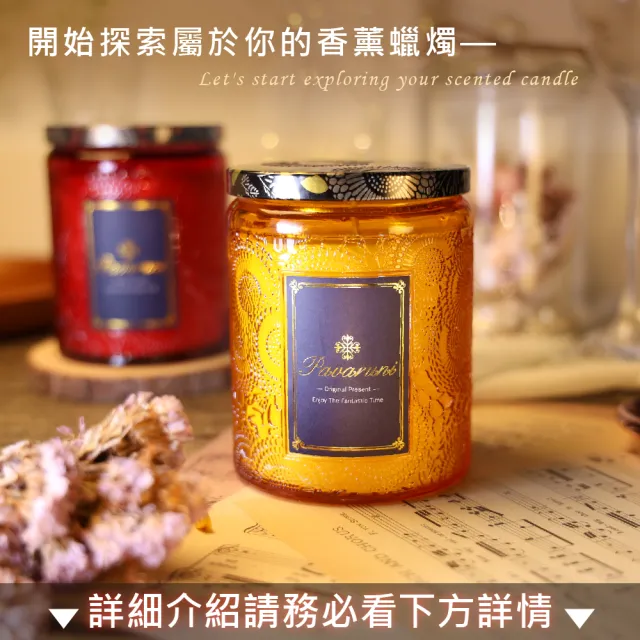 【Pavaruni】美國香氛蠟燭三入組(20種香味禮盒/瑞士香料/天然植物精油/花香/木質香/果香)
