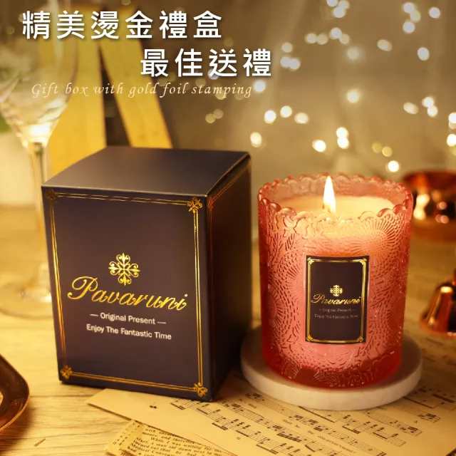 【Pavaruni】美國香氛蠟燭三入組(20種香味禮盒/瑞士香料/天然植物精油/花香/木質香/果香)