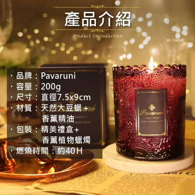 【Pavaruni】美國香氛蠟燭三入組20種香味禮盒瑞士香料植物天然精油(生日送禮)/情人送禮)首選)