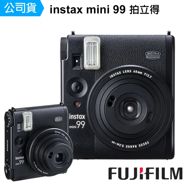 【FUJIFILM 富士】instax mini99 mini 99 拍立得 --公司貨