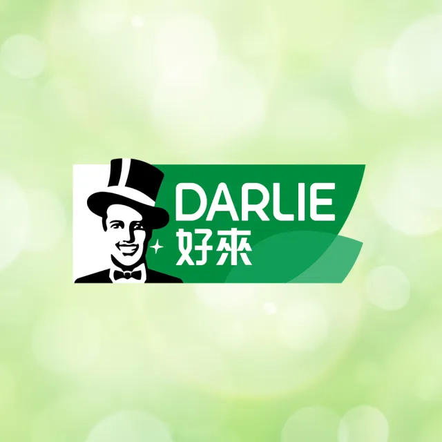 【DARLIE 好來】抗敏感牙齦護理牙膏120g(舒緩敏感痠痛)