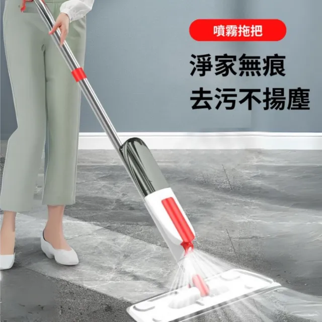 【b.a.l.f 琦晟】免沾手 可旋轉 噴水拖把(噴霧平板拖把 懶人拖把 吸水拖把 拖把 掃除用具 乾濕兩用)