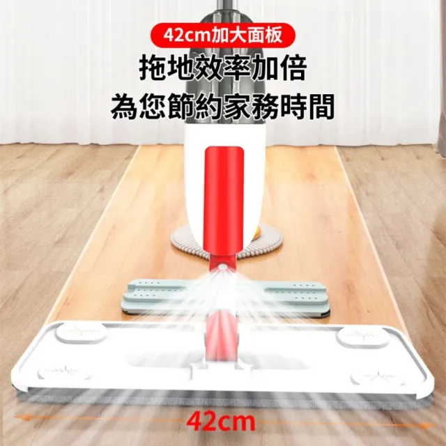 【b.a.l.f 琦晟】免沾手 可旋轉 噴水拖把(噴霧平板拖把 懶人拖把 吸水拖把 拖把 掃除用具 乾濕兩用)