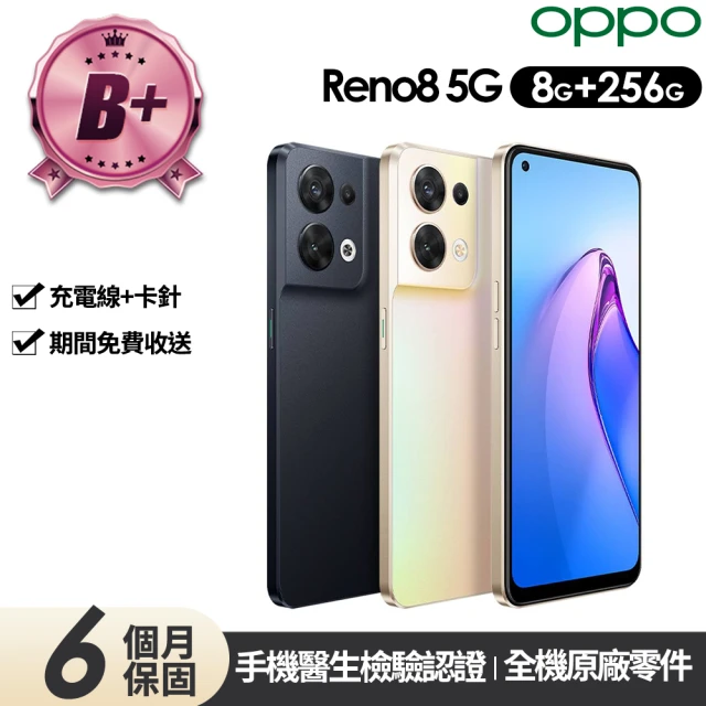 OPPO A級福利品 A53 6.5吋(4GB/64GB)折