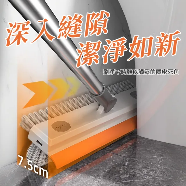 【Ashley House】多功能隙縫地板清潔刷(地板刷 長柄刷 刮板刷 刮水 清潔 打掃 刷子 縫隙刷 打掃 浴室)
