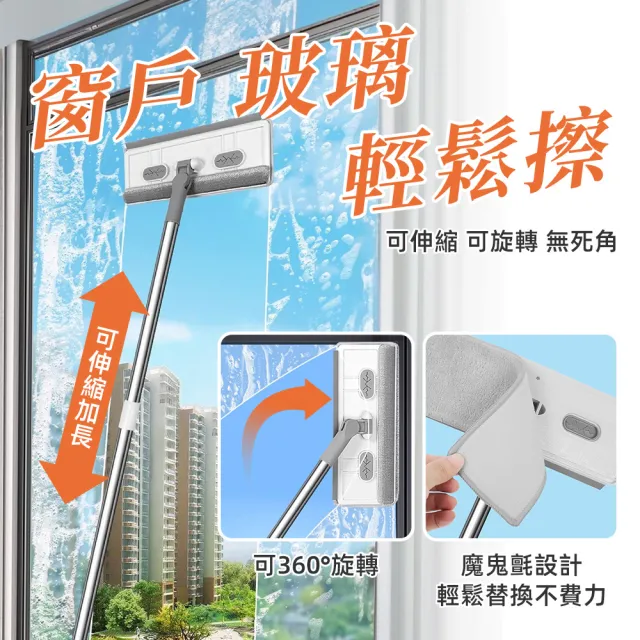 【Ashley House】速淨萬用多功能清潔刷(除塵刷 玻璃擦 靜電刷 擦窗器 刮刀 軟毛刷 沙發 窗戶清潔用品)