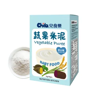 【Chila 兒食樂】蔬果米泥-紫山藥 10包*12g/盒(副食品首選 天然食材 營養均衡 方便快速 無添加 4M+適用)