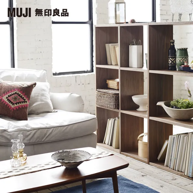 【MUJI 無印良品】自由組合層架/胡桃木/3層/寬板基本組(大型家具配送)