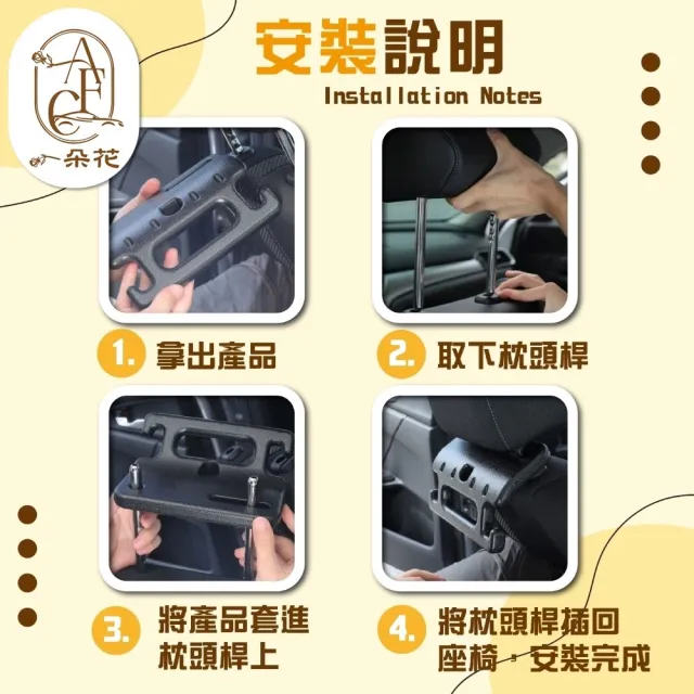 【一朵花汽車百貨】扶手掛勾 兩入組 汽車 車用 椅背扶手 可掛椅背拉手 椅背把手座椅 上下車 安全扶手