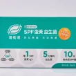 【SPF 淨旦生技】護衛君SPF蛋黃益生菌30入/盒(專利益生菌 高活性IgY 順暢 維持機能)