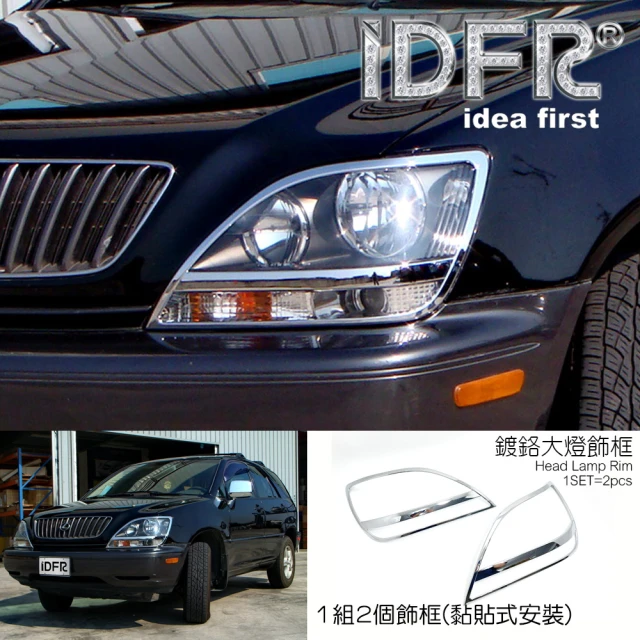 IDFR Lexus IS IS250 2006~2008 