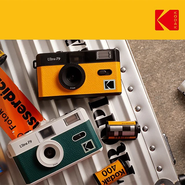 Kodak 柯達 Ultra F9 Film Camera復古底片相機柯達-台灣公司貨(標準31mm/定焦鏡頭/入門玩家)