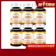 【Lovita 愛維他】長效緩釋型維生素C 1000mg  6入組(共360顆)