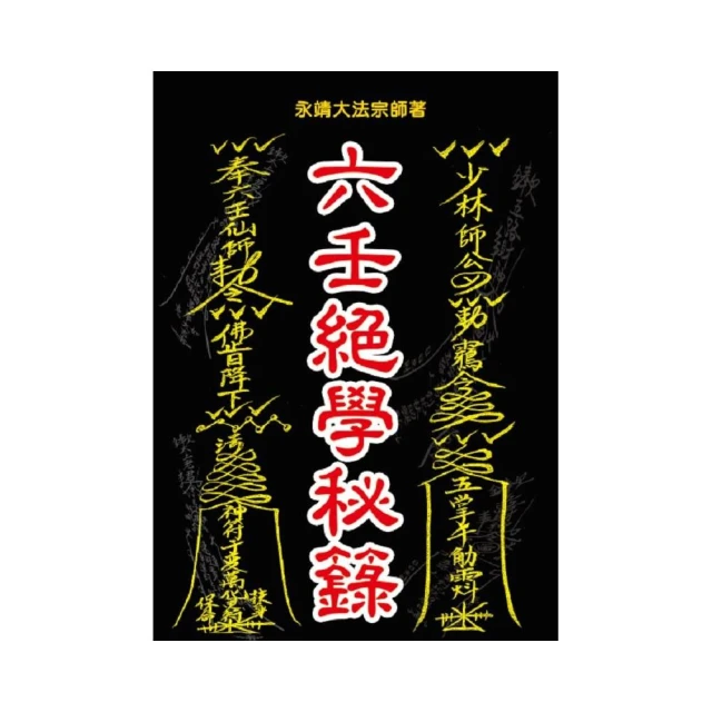 擇日大鑑優惠推薦