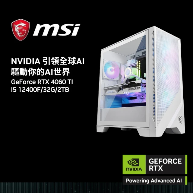 微星平台 i5六核GeForce RTX 4060TI{朔月