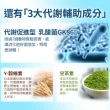 【葡萄王】夜極薑黃複方膠囊100粒(95%薑黃 益生菌 綠茶兒茶素 米萃取物 紅豆萃取物)