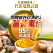 【葡萄王】孅益薑黃複方膠囊100粒x3盒 共300粒(95%薑黃 益生菌  綠茶兒茶素 米萃取物)