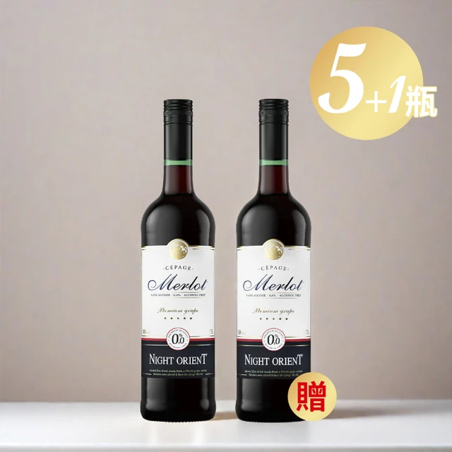 UNIVERS DRINK 5瓶組 夜東方 Merlot 無