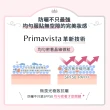 即期品【SOFINA 蘇菲娜】Primavista三色任選★無畏光玩色修飾乳(25ml 二入組)-僅蘇打藍即期