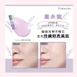 即期品【SOFINA 蘇菲娜】Primavista三色任選★無畏光玩色修飾乳(25ml 二入組)-僅蘇打藍即期