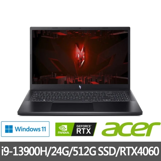 Acer 宏碁 特仕版 15.6吋電競筆電(Nitro V/ANV15-51-9335/i9-13900H/8G+16G/512G SSD/RTX4060)