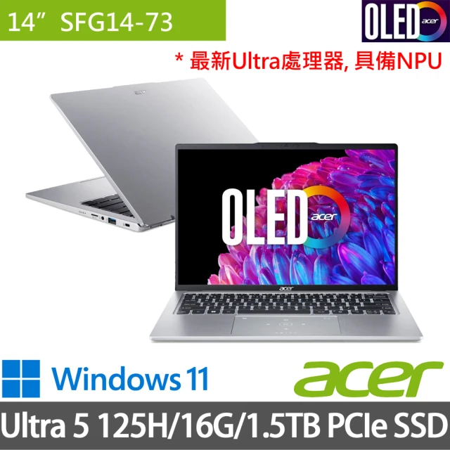 Acer 宏碁 14吋Ultra 5 OLED輕薄特仕AI筆