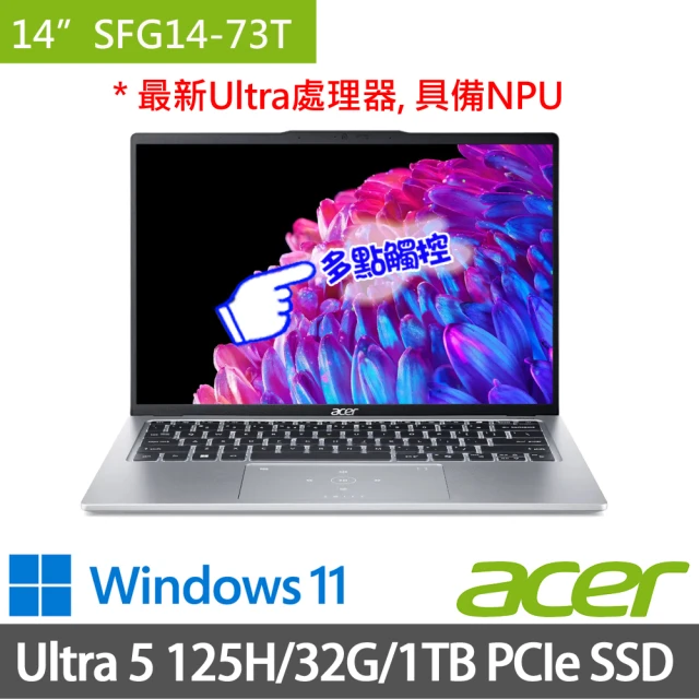 Acer 宏碁 14吋Ultra 5輕薄特仕AI觸控筆電(Swift Go SFG14-73T/Ultra 5 125H/32G/512G+500G SSD/W11)