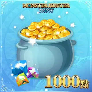 【MyCard】Monster Hunter Now 1000點點數卡