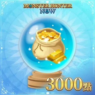 【MyCard】Monster Hunter Now 3000點點數卡