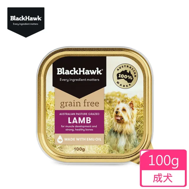 【BlackHawk 黑鷹】超值3入組 優選無穀狗餐盒100公克-9入x3組(共27入 狗罐 全齡適用)