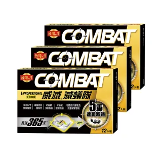 【Combat 威滅】滅蟻隊 迷你無痕 1.2gx12入x3盒(除螞蟻藥)