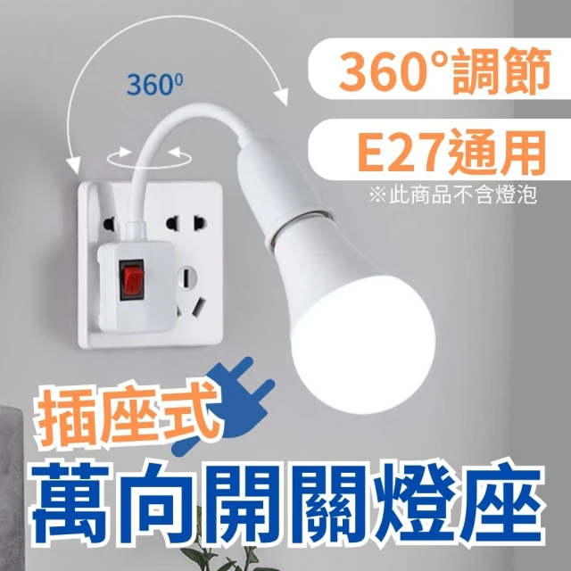 旭光 LED T8 專用燈具 2呎4燈 T-BAR型輕鋼架 