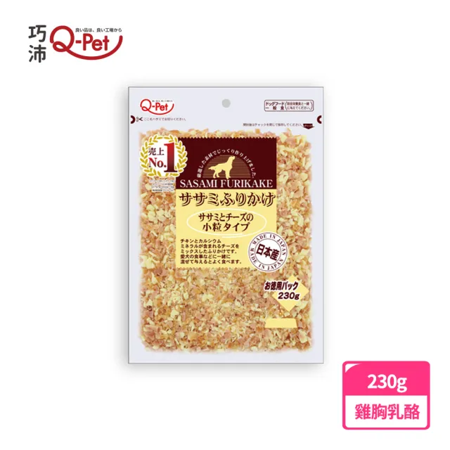 【Q-PET】家庭號歡樂香鬆雞胸肉鬆 挑嘴狗狗必備(寵物肉鬆 雞肉鬆 老犬肉鬆)