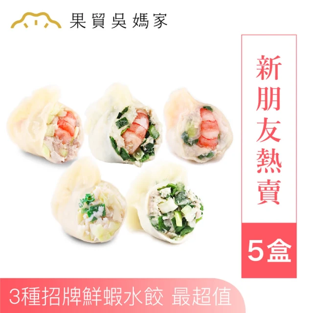 上野物產 宜蘭大蔥肉餡餅(1600g±10%/約20粒/包 