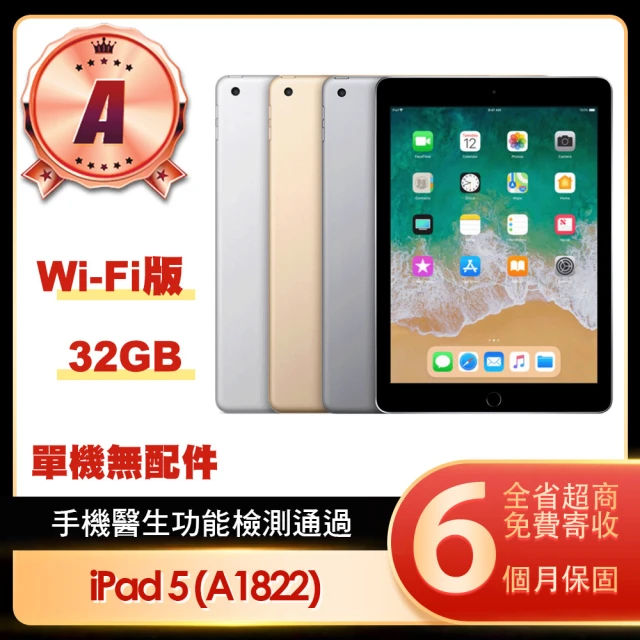 Apple 2022 iPad Pro 11吋/WiFi/2