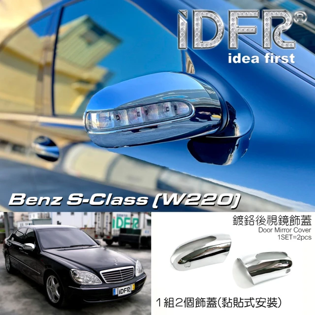 IDFR Benz 賓士 SLK R170 2000~200