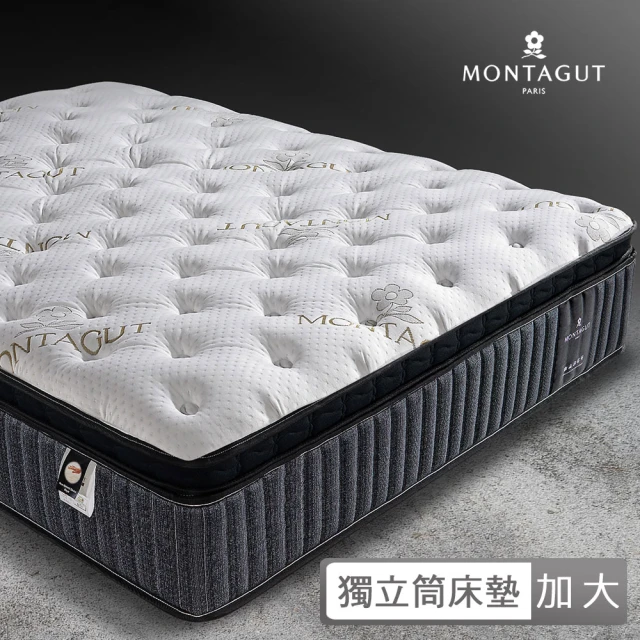MONTAGUT 夢特嬌 2050型-乳膠獨立筒床墊(加大-180x186cm)