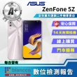 【ASUS 華碩】A+級福利品 ASUS ZenFone 5Z ZS620KL 6.2吋(6G/64GB/買就贈熱賣藍芽喇叭)