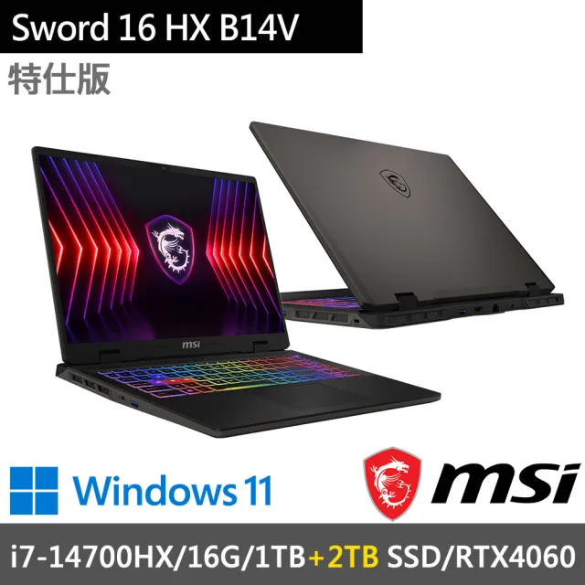 【MSI 微星】16吋i7獨顯RTX特仕(Sword 16 HX B14VFKG-046TW-SP5/i7-14700HX/16G/1TB+2TB SSD/RTX4060/W11)